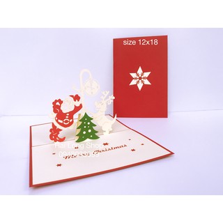 Santa 13 ( Dựa cột đồng hồ   ) - Noel - Thiệp 3D