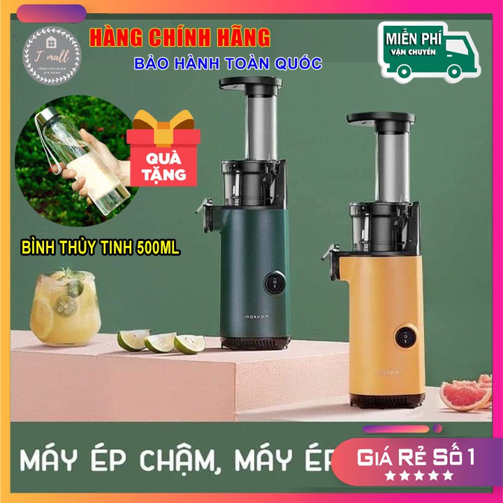 [CHÍNH HÃNG - ẢNH THẬT] Máy ép chậm trái cây MOKKOM, ép trái cây siêu kiệt bã cực gọn nhẹ - Bảo hảnh 6 Tháng