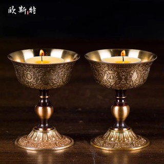 Chén Đựng Nến Bơ 8 Cát Tường Đồng Nhỏ