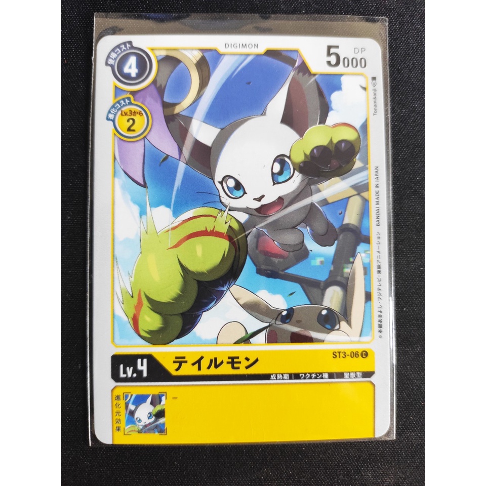 Thẻ bài Digimon - bản tiếng Nhật - Tailmon / ST3-06'