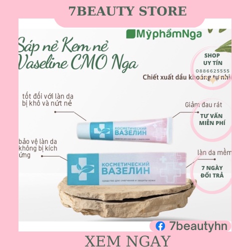 [Hộp 5Tuýp]Dưỡng Môi Vaseline Nga Chuyên Dùng Trong Phun Xăm