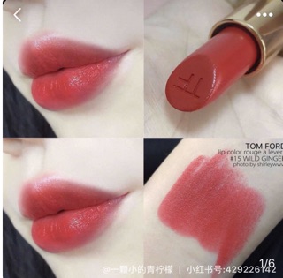 Son Tom Ford Wild Ginger