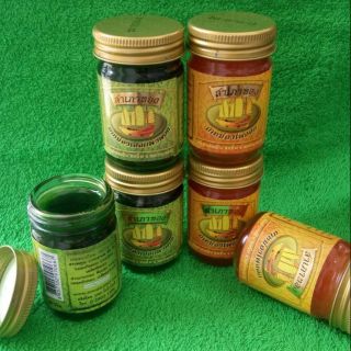 Dầu cù là Cánh Buồm Thái Lan 50g