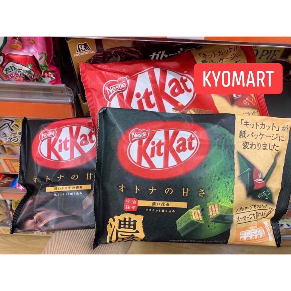 [Mã 155FMCGSALE giảm 7% đơn 500K] ( Date t7/2022) Bánh KitKat các vị Nhật Bản