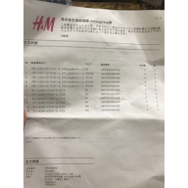 Váy ren chính hãng JP (Nhật) bé gái mẫu mới săn sale giá tốt size 6-9M đến 3-4Y