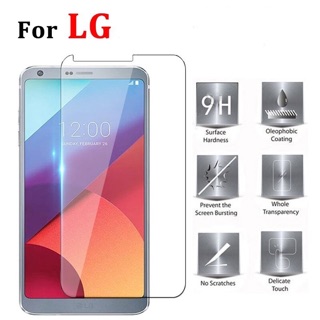 Kính cường lực LG G6