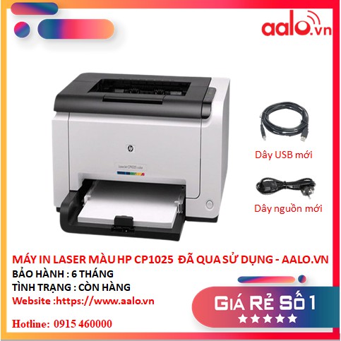 MÁY IN LASER MÀU HP CP1025 ĐÃ QUA SỬ DỤNG - AALO.VN | BigBuy360 - bigbuy360.vn