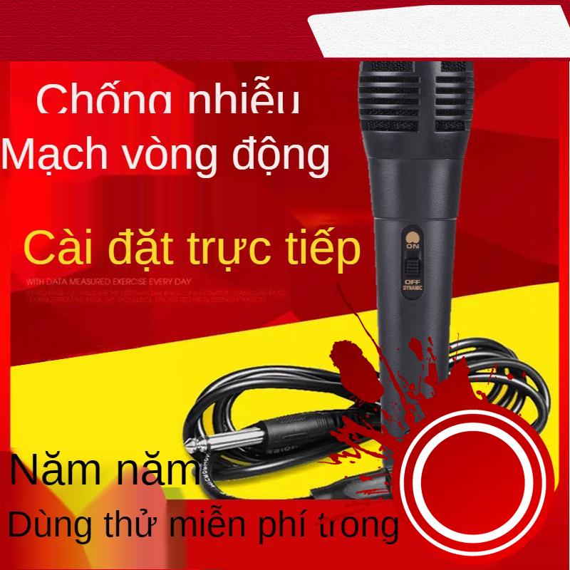 Mic hát karaoke có dây jack chân cắm 3.5mm , áp dụng với dòng loa karaoke có jack 3.5 và hỗ trợ hát kar