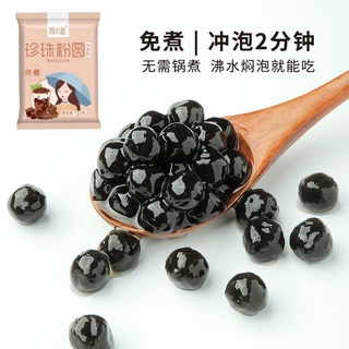 Trân châu không nấu thạch dừa hồng đậu không nấu