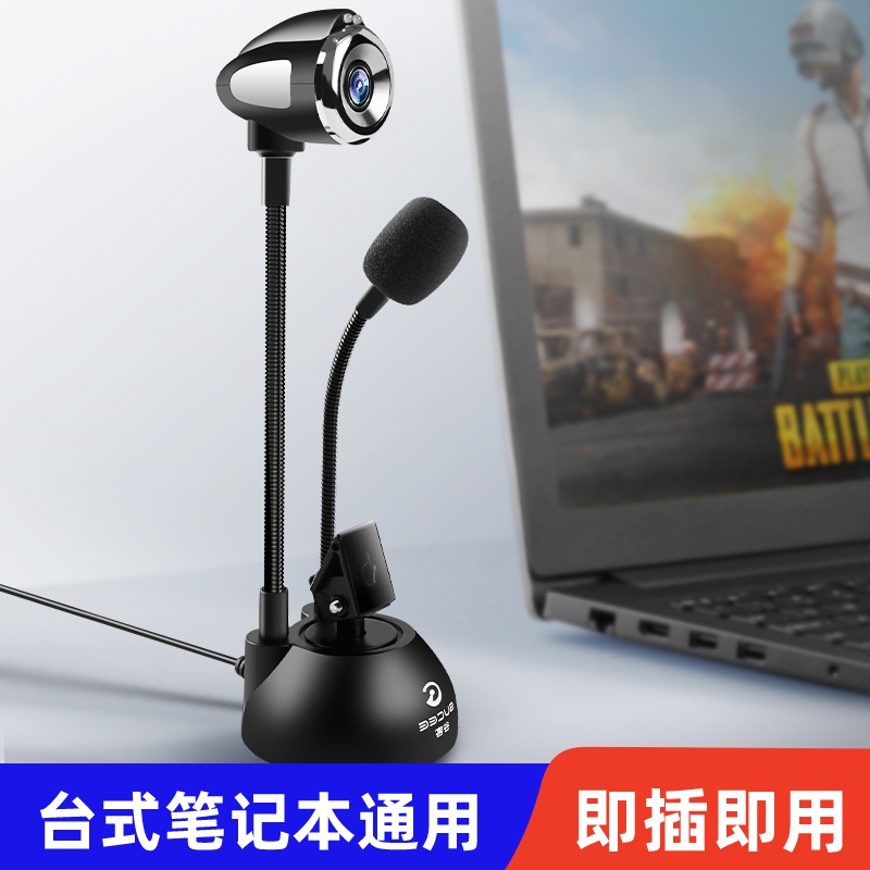 Camera Gắn Máy Tính Có Micro Giao Diện Usb Tiện Dụng | BigBuy360 - bigbuy360.vn