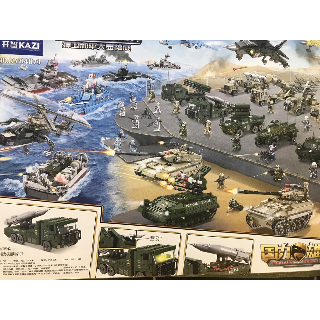 Bộ Lego xe quân sự hỏa tiễn