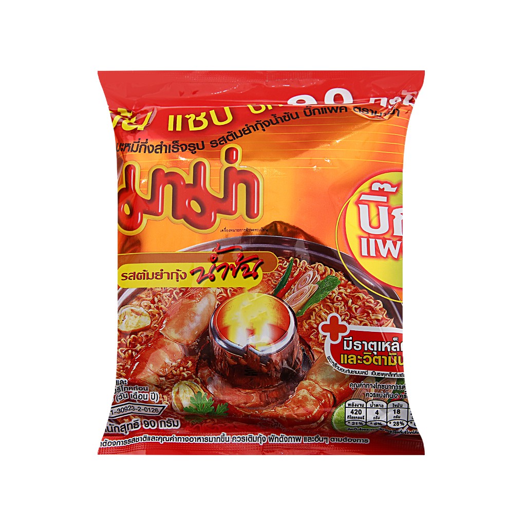 6 GÓI Mì Mama hương tôm sốt kem Tom Yum gói 90g