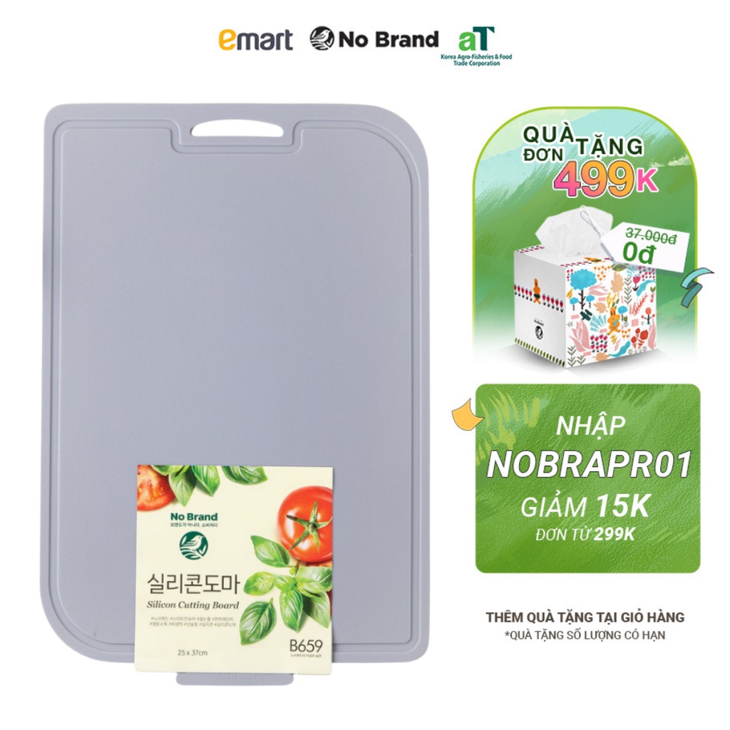 Thớt Nhựa Silicone No Brand 25x37cm - Emart VN