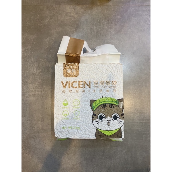 Cát vệ sinh đậu nành cho mèo Vicen - Túi 6L - Ú Nu Pet Shop