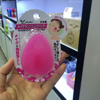 Miếng Rửa Mặt Silicon Cleansing Pad
