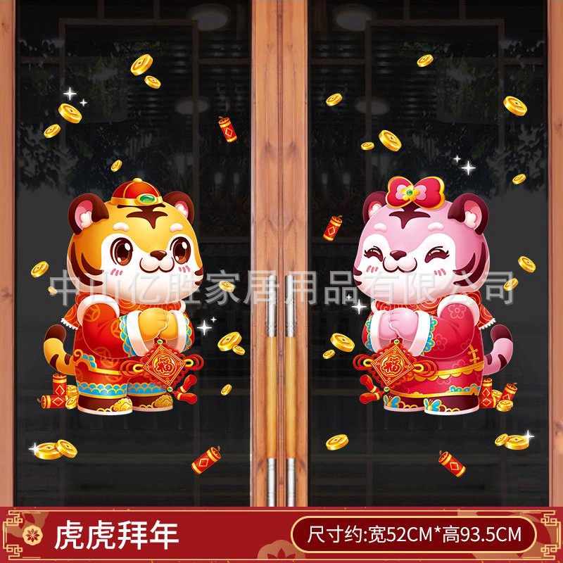 [ TỔNG HỢP] Các mẫu Decal dán tường, dán cửa kính decor các mẫu trang trí tết,lì xì năm mới 2022 | BigBuy360 - bigbuy360.vn