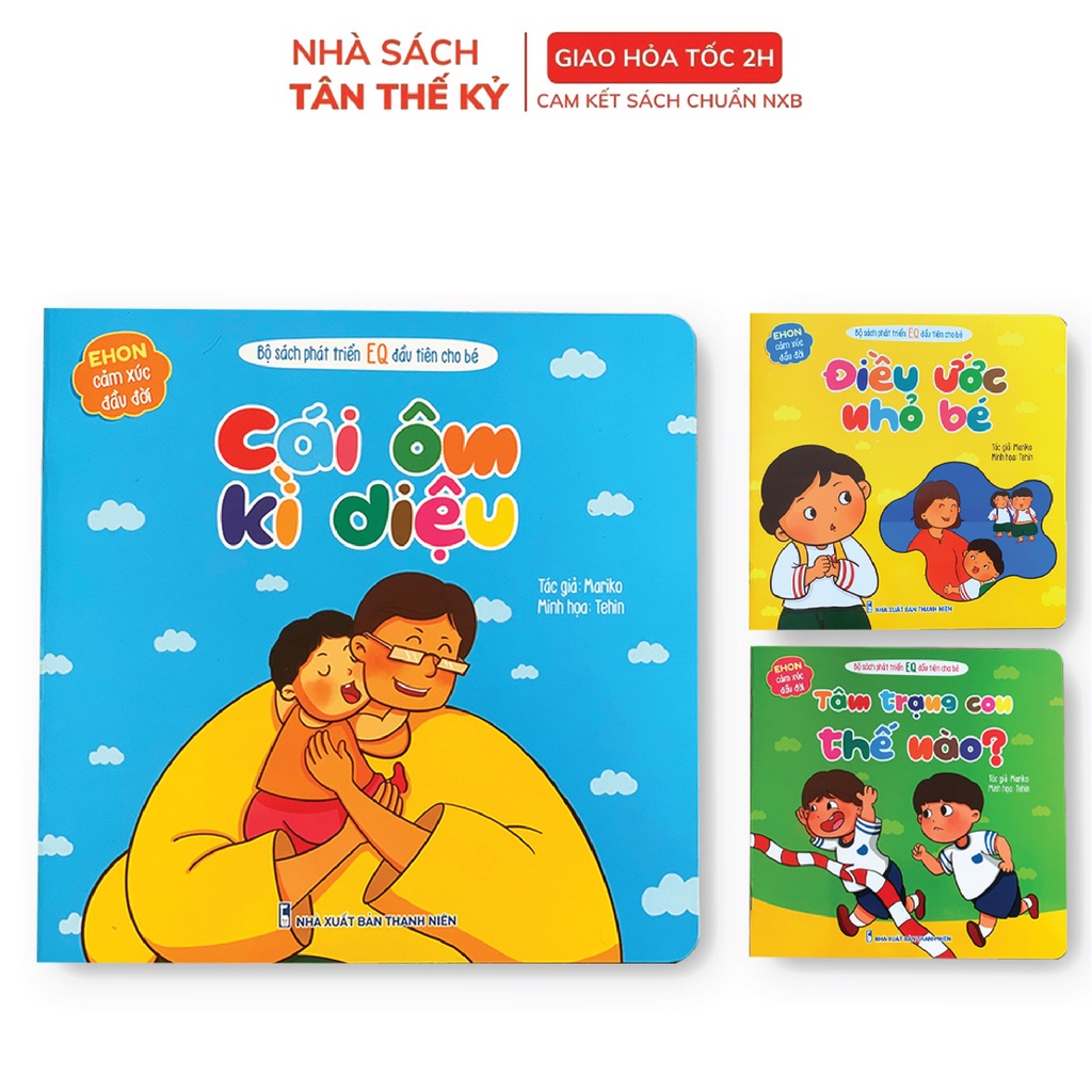 Sách Ehon cảm xúc đầu đời – Bộ sách phát triển EQ đầu tiên cho bé (Bộ 3 cuốn)