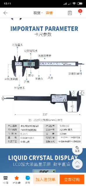 Thước Kẹp Điện Tử Nhựa CacBon 150mm