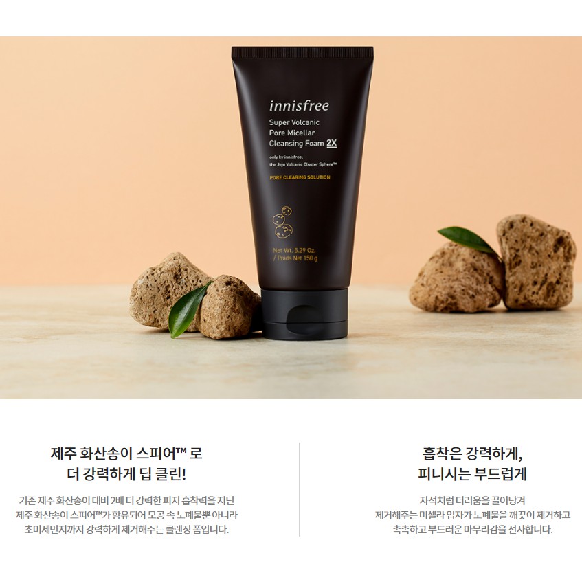Sữa rửa mặt làm sạch sâu từ tro núi lửa Innisfree Super Volcanic Pore Micellar Cleansing Foam 2X | BigBuy360 - bigbuy360.vn