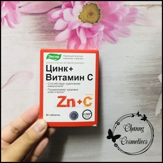 Bổ sung Kẽm+Vitamin C Hàng Nga
