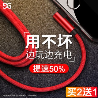 Mới Dây Cáp Sạc Đầu Cong Chữ L Dài 3m Cho Iphone Android