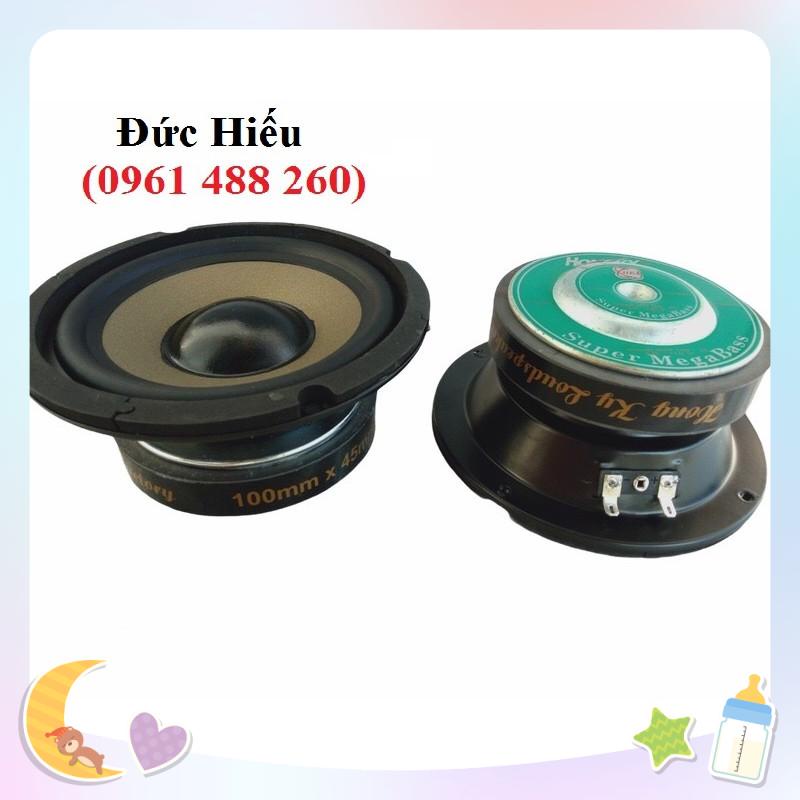 Loa trung 12 Hồng Kỳ màng vàng gân cao su âm thanh sắc nét