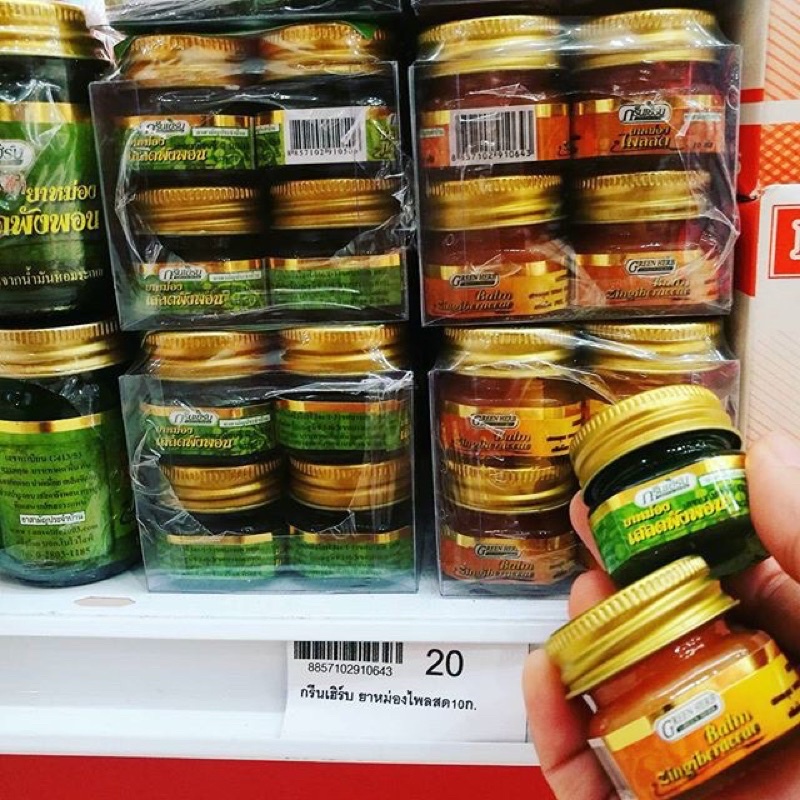 COMBO 12 HŨ DẦU CÙ LÀ GREEN BALM 10gam nội địa thái lan