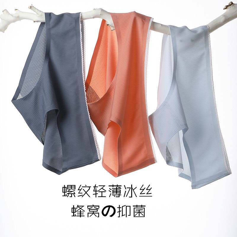 Quần Đúc Su Gân Tăm Cạp Vừa Không Viền Không Đường May Kháng Khuẩn QS16 | BigBuy360 - bigbuy360.vn