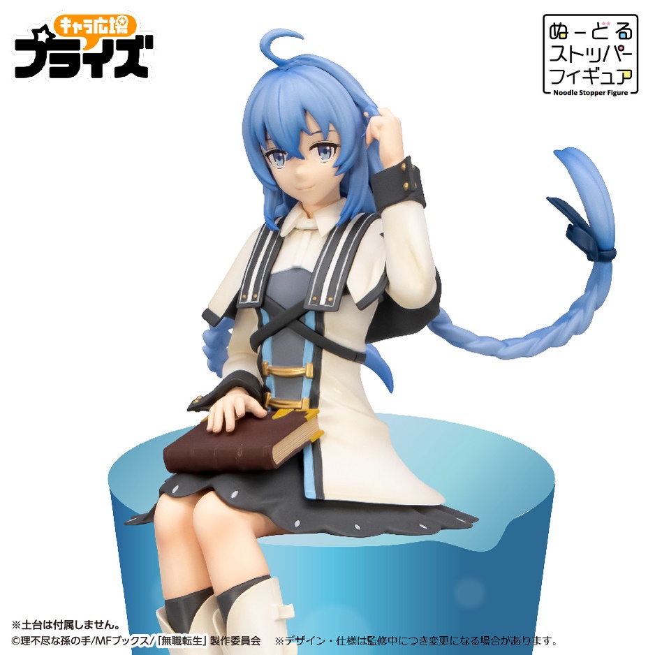 [SHQ] [ Hàng có sẵn ] Mô hình Figure chính hãng Nhật - Roxy Migurdia - Mushoku Tensei