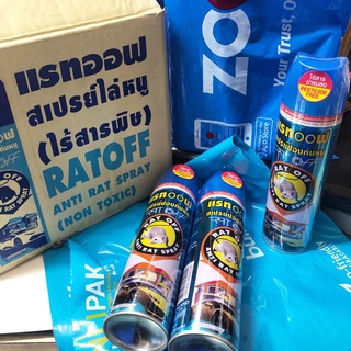 Chai xịt đuổi chuột rat off thái lan - 200ml