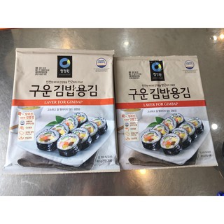 Lá kim cuộn kimbap Hàn Quốc