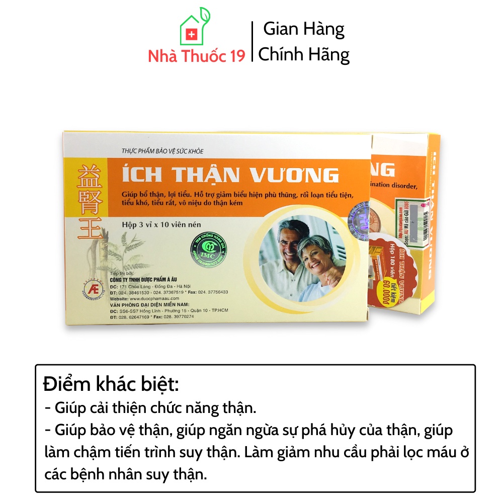 Ích Thận Vương Viên uống bổ thận từ thảo dược Linh Chi Đỏ, Cao Đan Sâm hiệu quả cho người suy thận (Hộp 30v Chính Hãng)