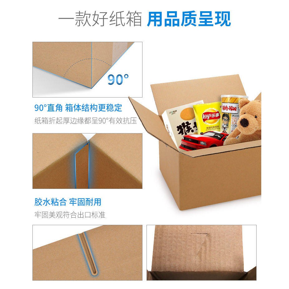 thùng carton gói hàng  Bao bì thùng carton hình chữ nhật di chuyển