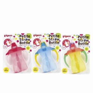 Bình tập uống nước pigeon 150ml