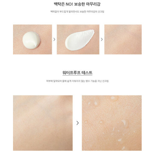 (Hàng Mới Về) Kem Chống Nắng Innisfree Chống Ô Nhiễm Spf50 + Pa + + + + 50ml / [INNISFREE] Intensive Anti Pollution Sunscreen SPF50+ PA++++ 50ml