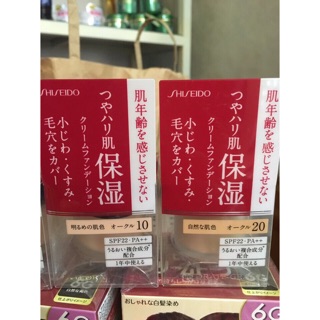 Kem nền dạng hũ shiseido integrate gracy spf22 · pa + +