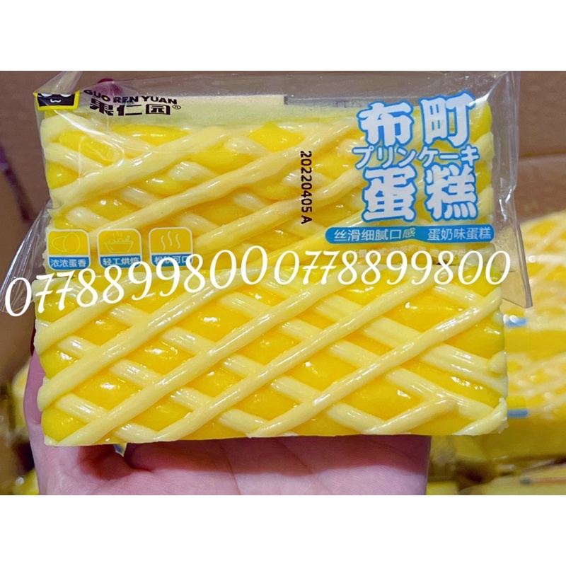Bông Lan thanh 7 vị( 1 cái) ( phô mai- tôm -thịt-trứng-dừa -ruốc rong biển )