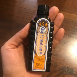 Dầu nóng Huỳnh Lập Quang - Wong Lop Kong oil