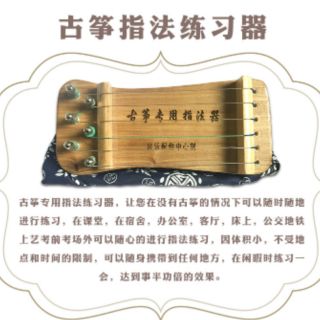 Đàn guzheng mini luyện ngón