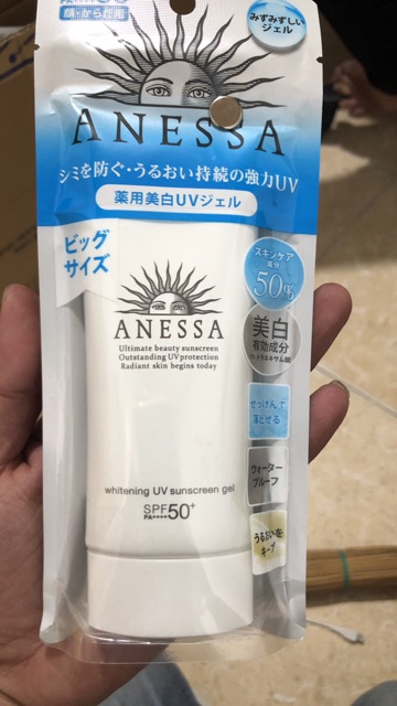 Gel chống nắng dưỡng trắng Anessa Whitening UV Sunscreen Gel 90g