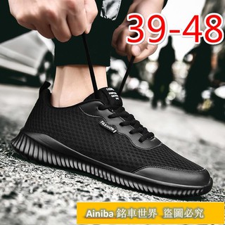 Giày Thể Thao Màu Đen Thiết Kế Cỡ Lớn 45 46 47 48 Thời Trang Cao Cấp Cho Nam