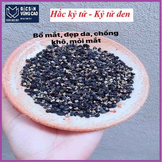 Hắc kỷ tử - trà hắc kỷ tử 100g