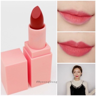 Son G'ani H Lipstick