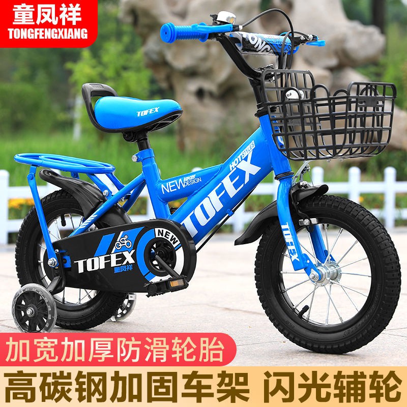 [Xe đạp   bánh 12, 14, 16]Tong Fengxiang Xe đạp trẻ em Bé trai Bé gái 2-3-4-5-6-7-8-10 Tuổi Xe đạp Bé gái Xe đạp