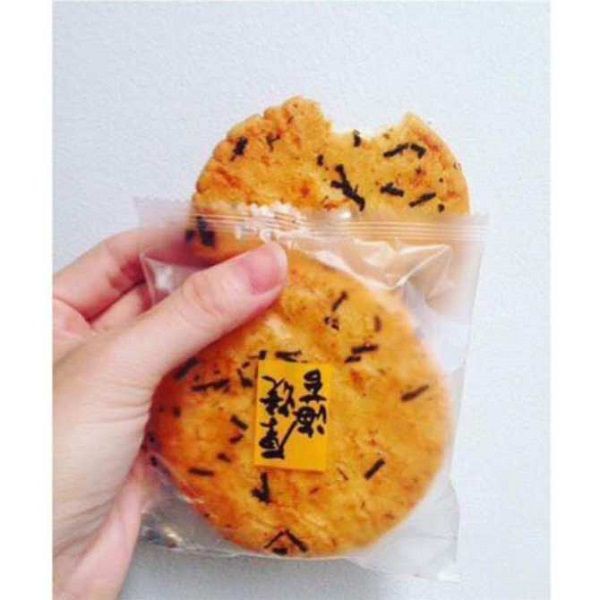 Bánh gạo vị rong biển Seaweed Rice Cracker 170g - Thương Gia Trading