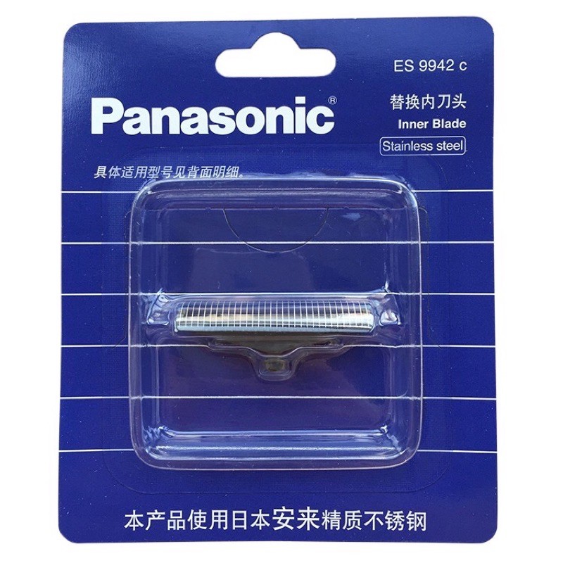 Lưỡi Thay Thế Máy Cạo Râu Panasonic ES 9942C - Hàng Chính Hãng