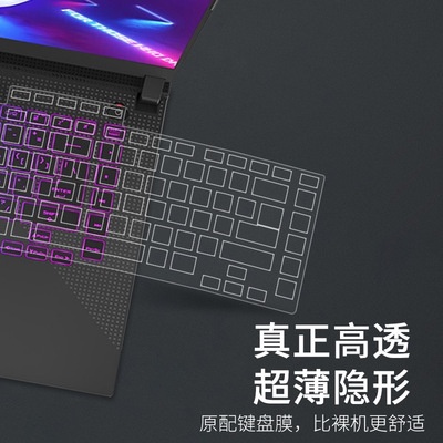 Vỏ bàn phím laptop bằng silicon bảo vệ cho Asus ROG Strix G15 G513 G513X G513Q G513QM G513QR
