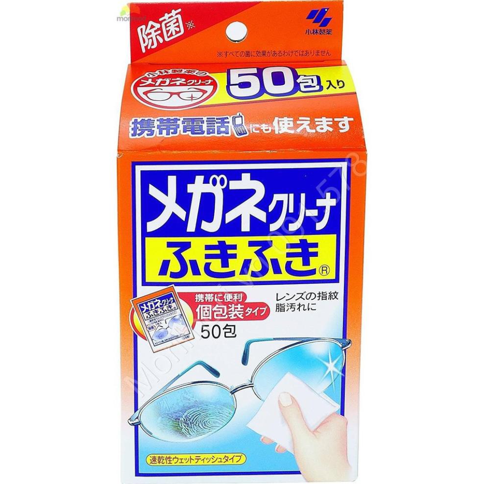 Giấy lau kính chuyên dụng Kobayashi 20 miếngCHÍNH HÃNG Chuyên dùng để lau các bề mặt như tròng kính, mặt đồng hồ