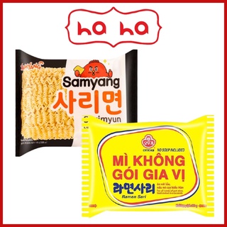 [SIÊU NGON]Mì không vị Samyang (110g) 사리면