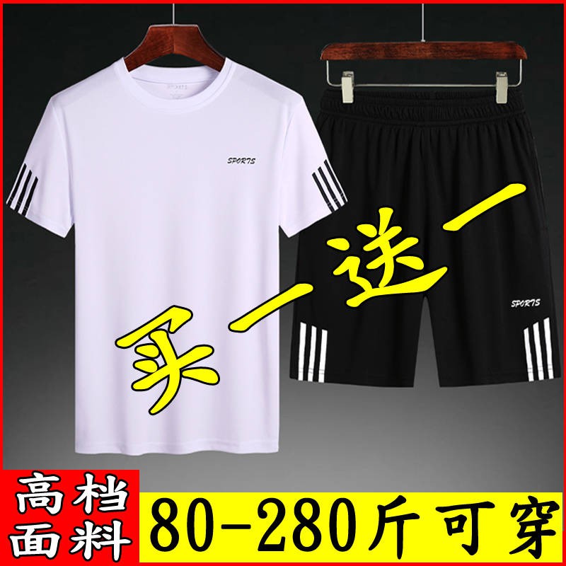 Áo thun tay ngắn nhanh khô phong cách Hàn Quốc dáng rộng Size Lớn chất béo chất béo mùa hè dành cho nam hai thẻ thời tra